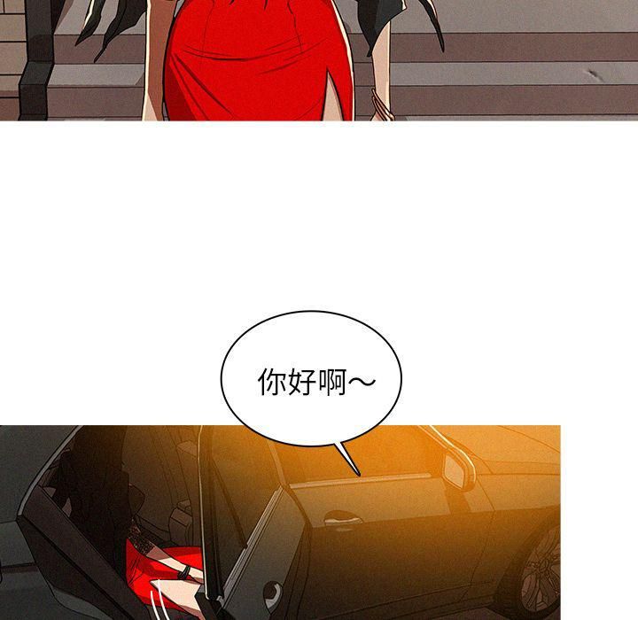 迷失天堂第5话