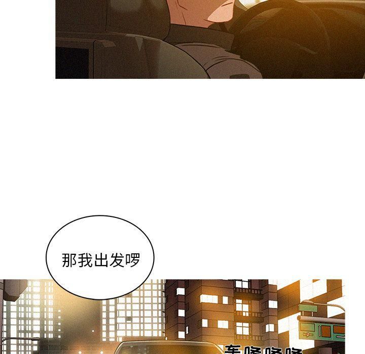 迷失天堂第5话