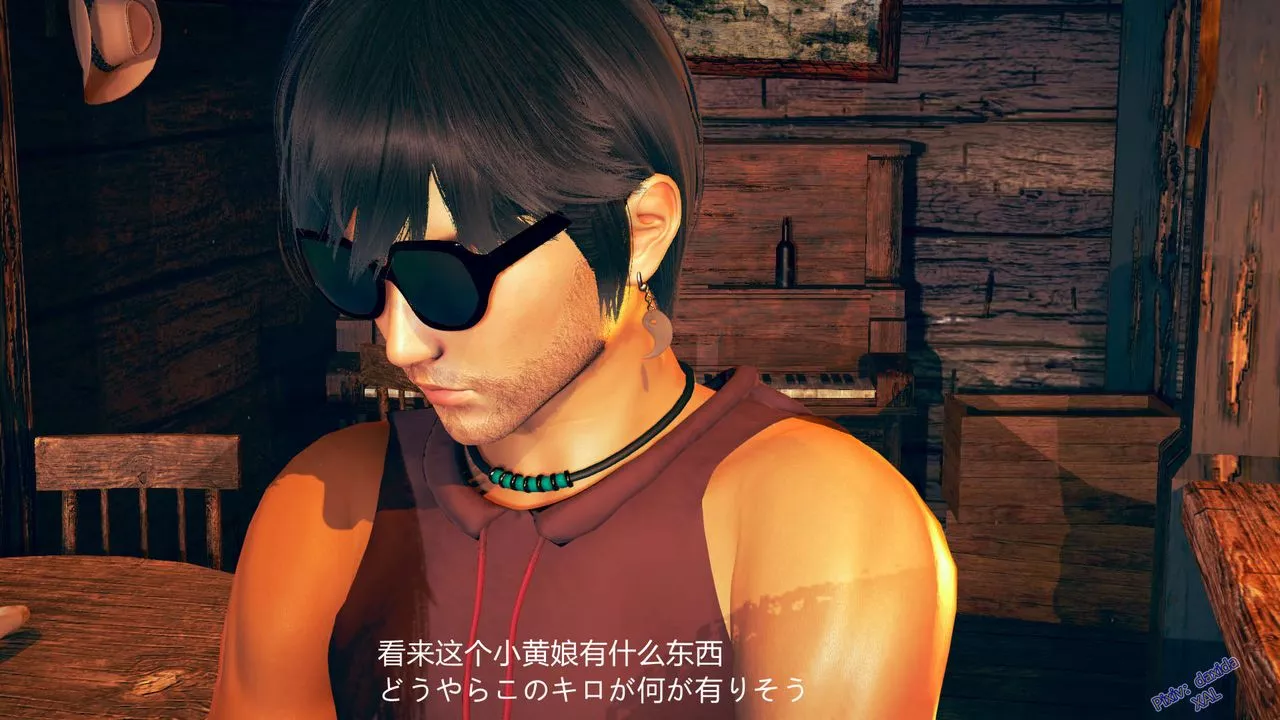 [3D]ElfSoul精魂之靈番外篇第05話