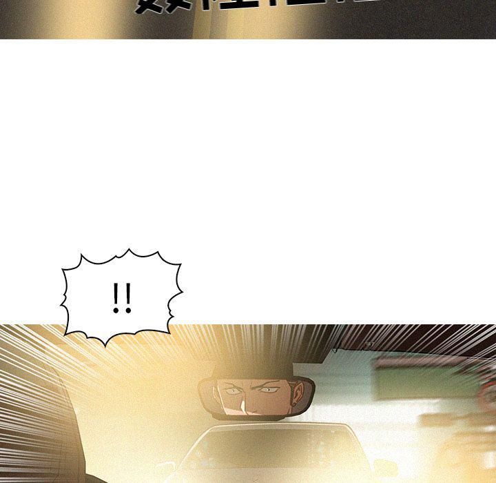 迷失天堂第5话