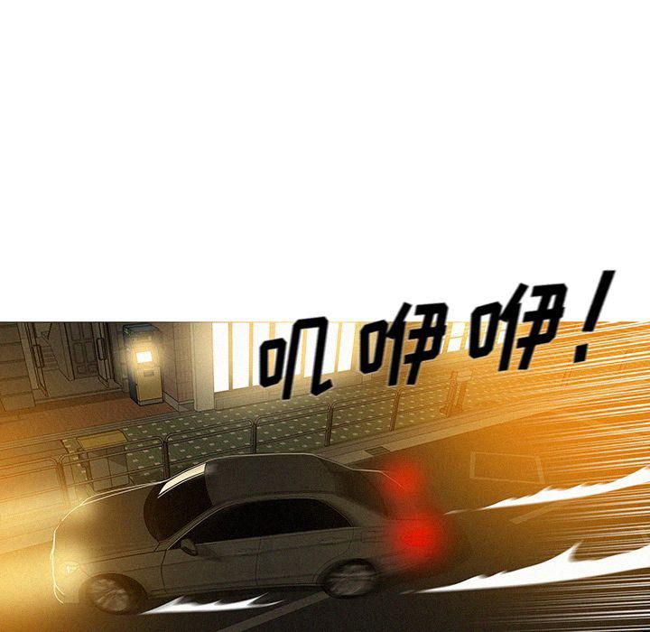迷失天堂第6话