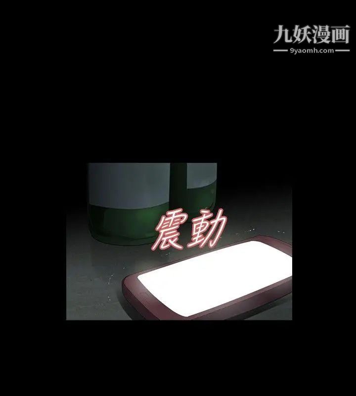 玩火第25話-吃完再走吧