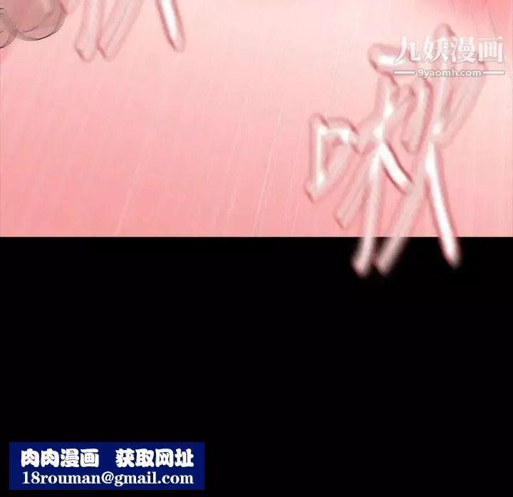 玩火第26話-隨便你想怎麼做