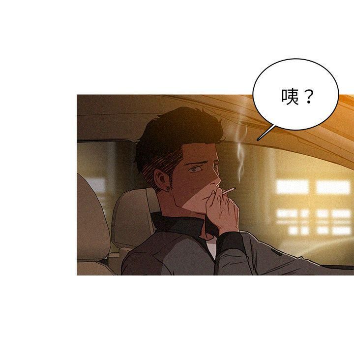 迷失天堂第6话
