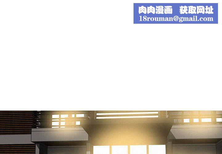 迷失天堂第7话