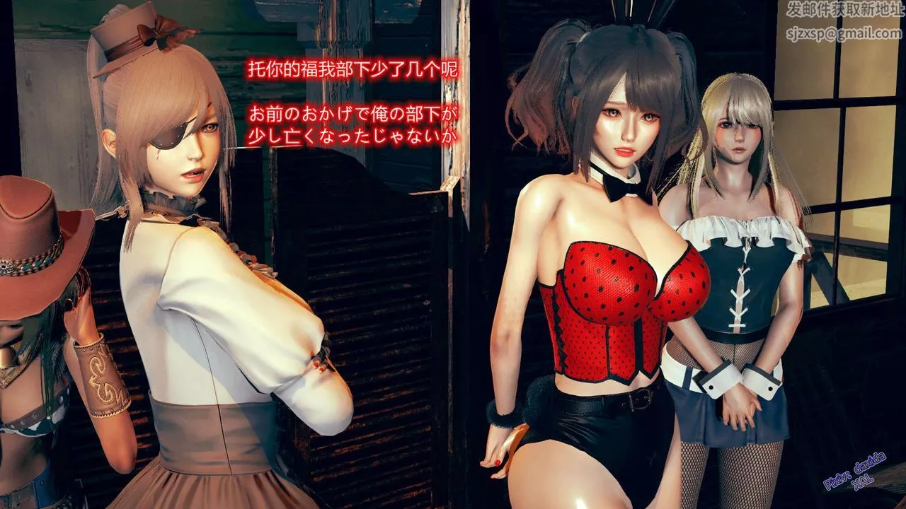 [3D]ElfSoul精魂之靈番外篇第05話