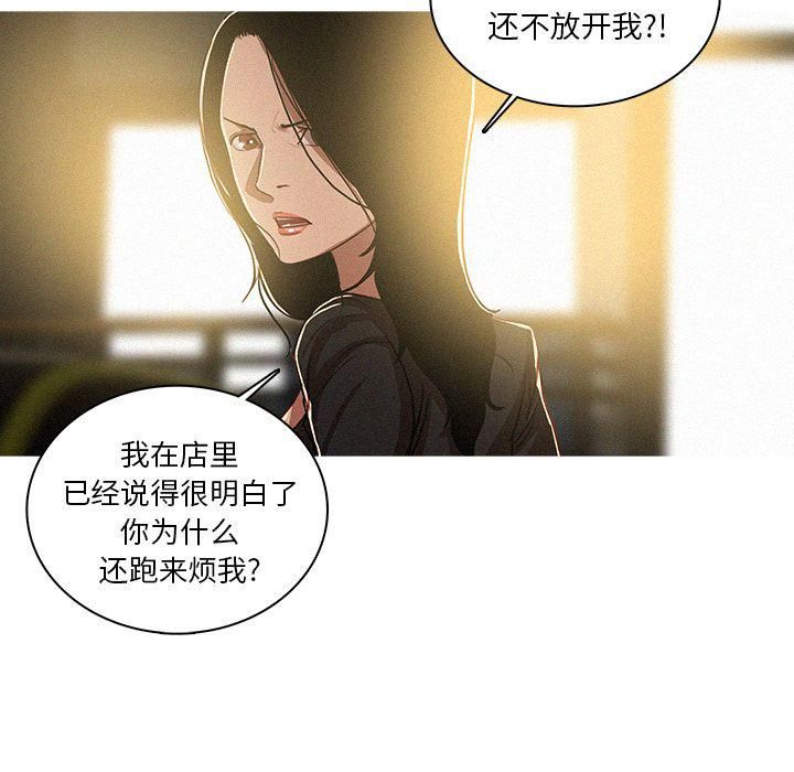 迷失天堂第7话