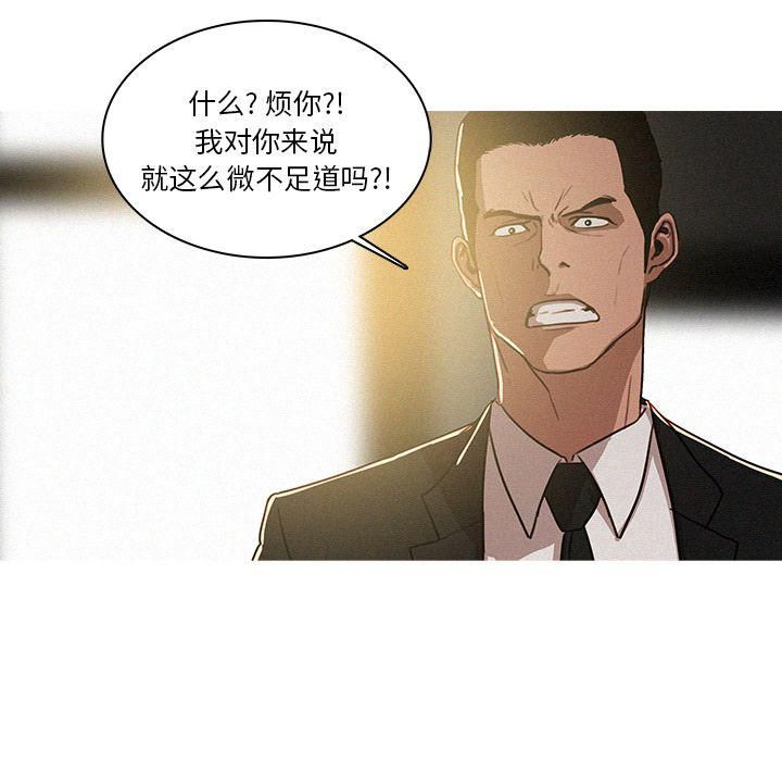 迷失天堂第7话