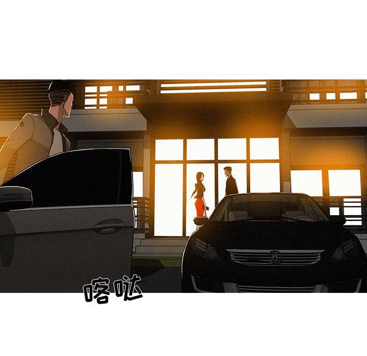 迷失天堂第7话