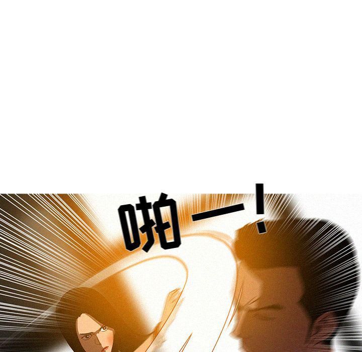 迷失天堂第7话