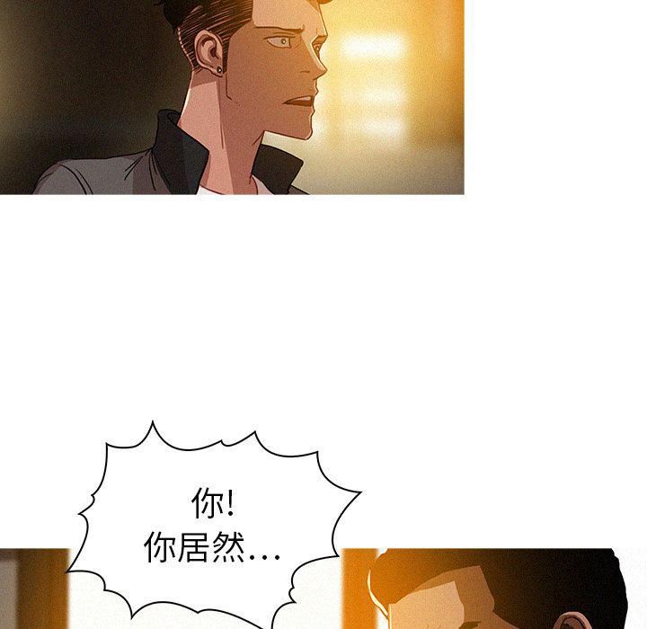 迷失天堂第7话