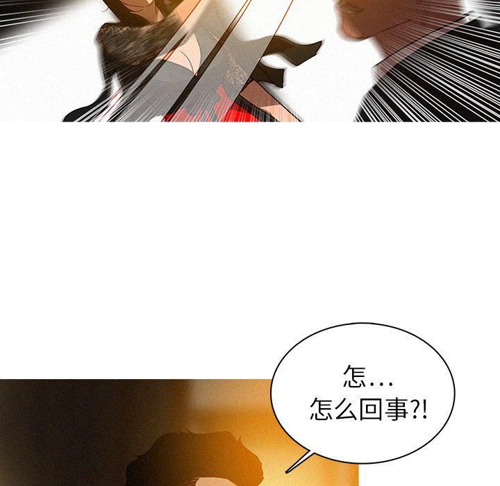 迷失天堂第7话