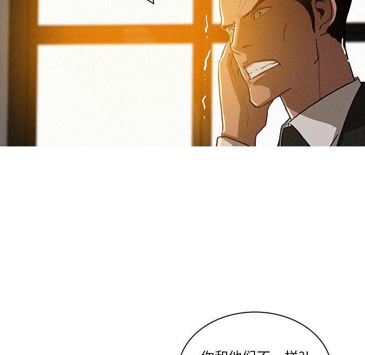 迷失天堂第7话