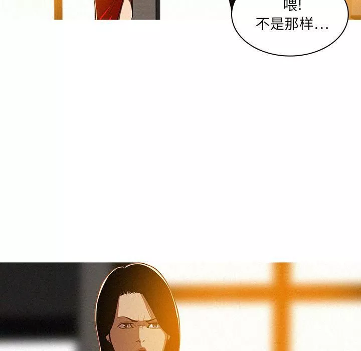 迷失天堂第7話
