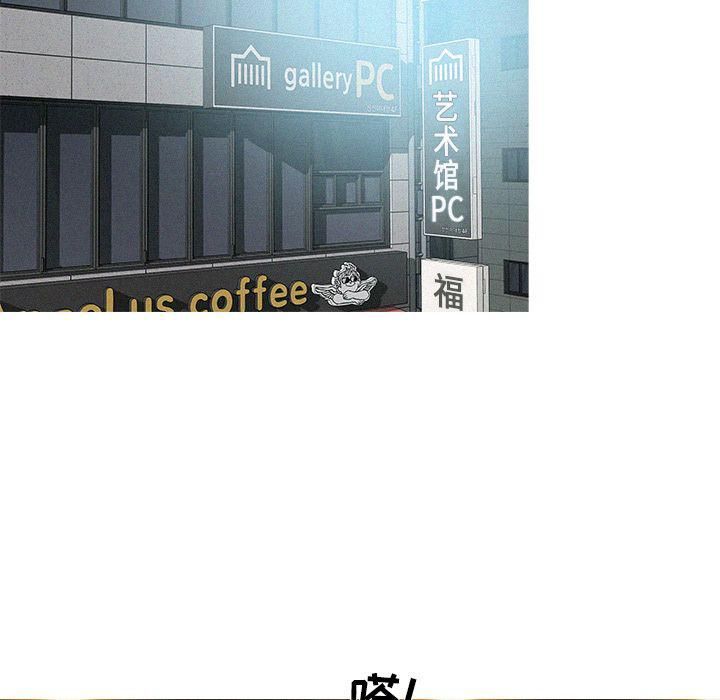 迷失天堂第7话
