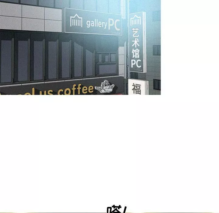迷失天堂第7話