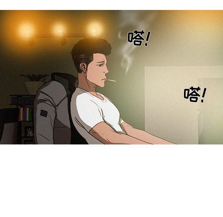 迷失天堂第7话