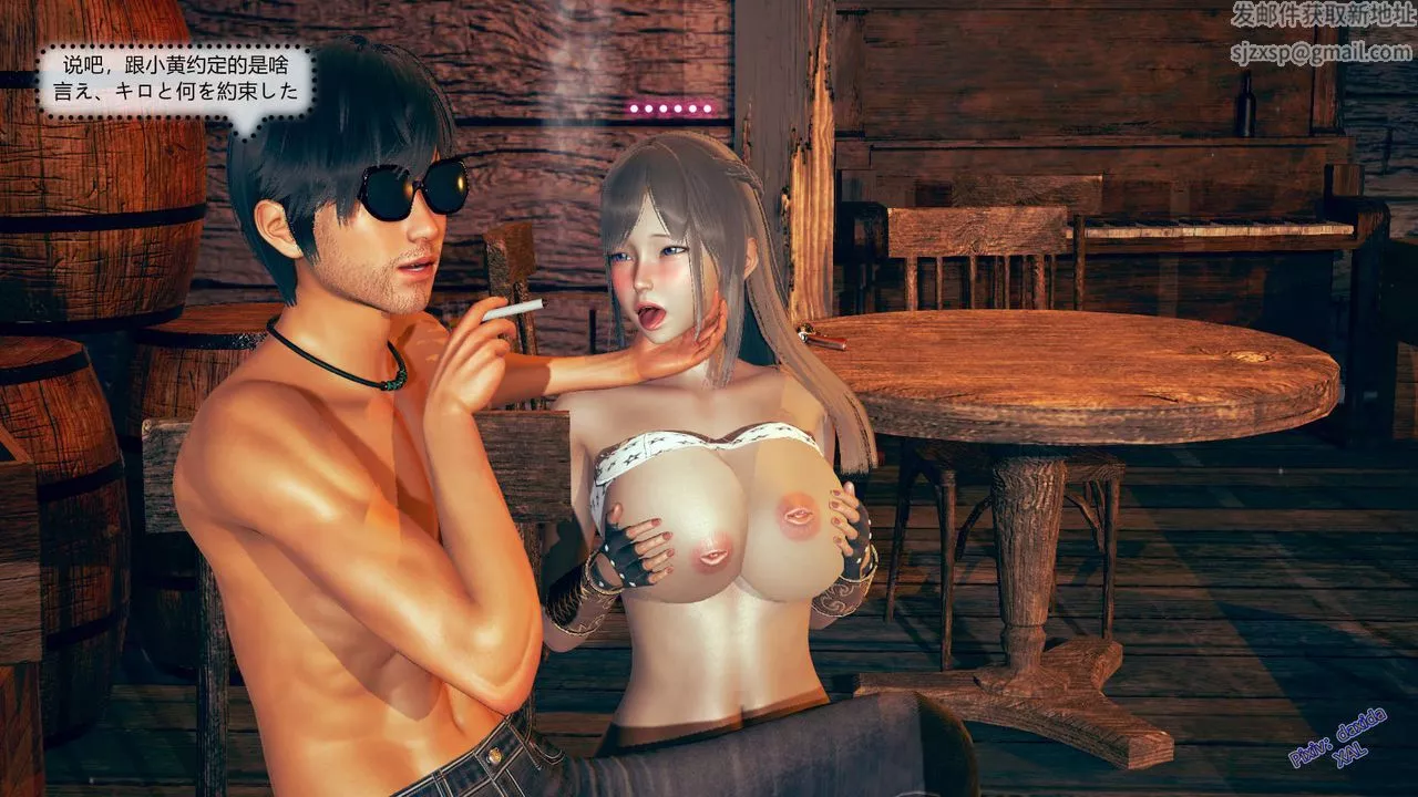 [3D]ElfSoul精魂之靈番外篇第05話
