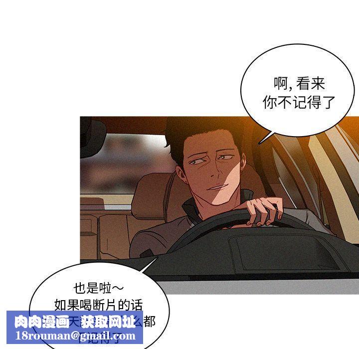 迷失天堂第7话