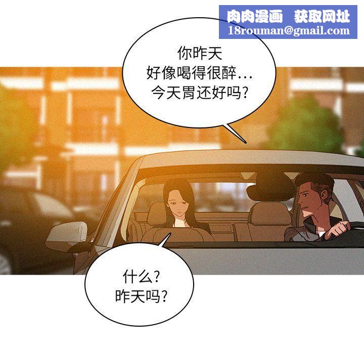 迷失天堂第7话