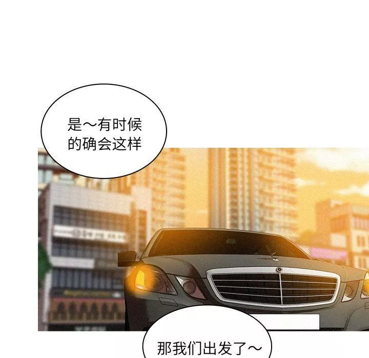 迷失天堂第7話