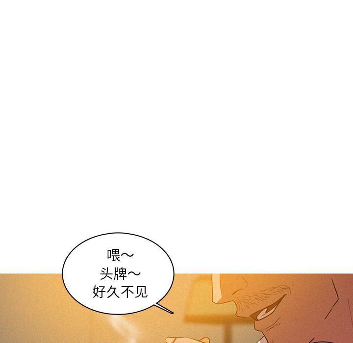迷失天堂第7话