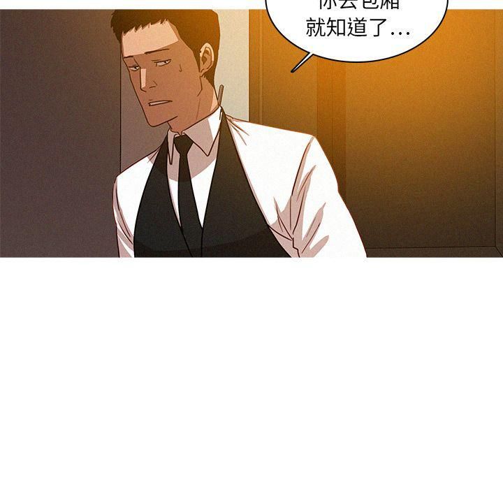 迷失天堂第7话