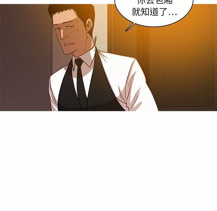 迷失天堂第7話