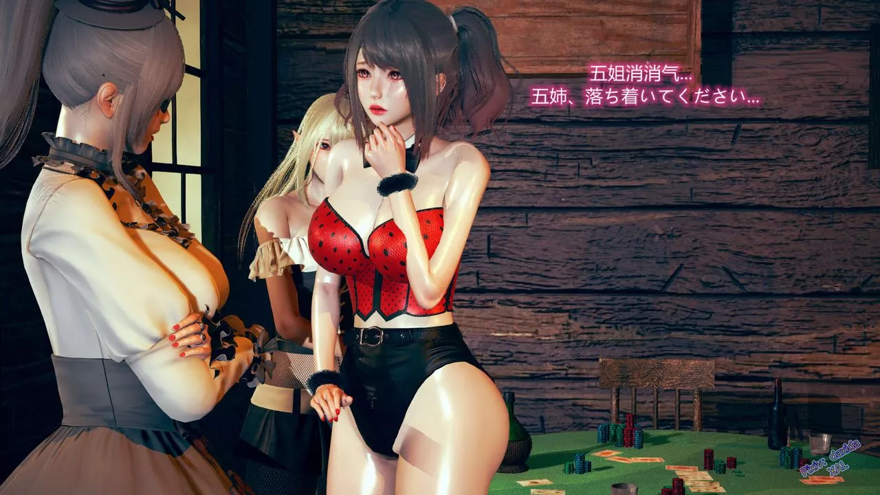 [3D]ElfSoul精魂之靈番外篇第05話