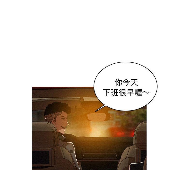 迷失天堂第7话