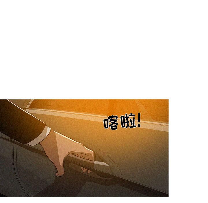 迷失天堂第7话
