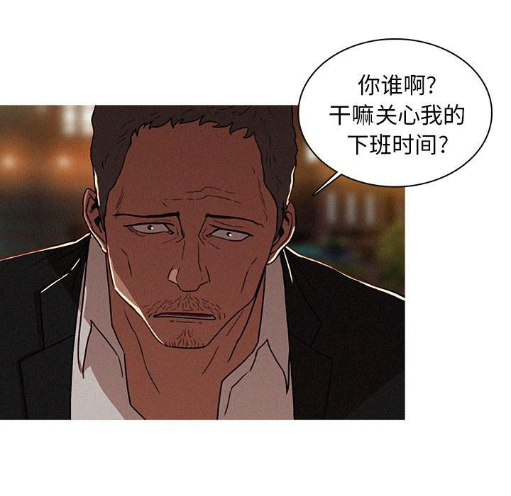 迷失天堂第7话