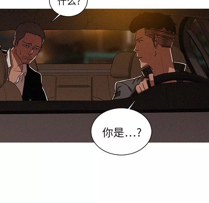 迷失天堂第7話