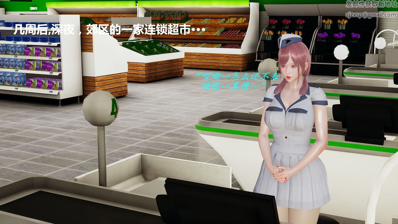 [3D]丝袜少女第11话