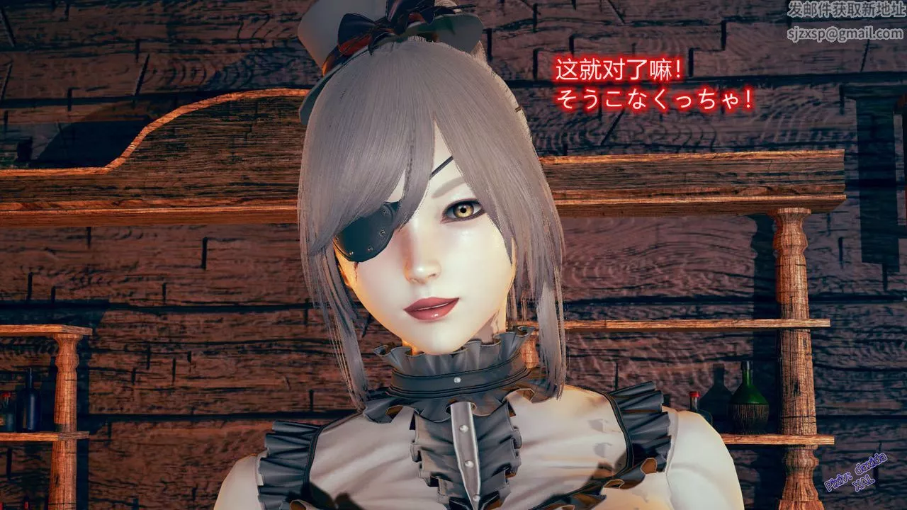 [3D]ElfSoul精魂之靈番外篇第05話