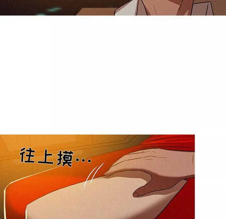 迷失天堂第7話