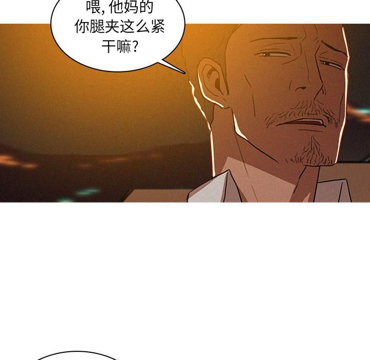 迷失天堂第7话
