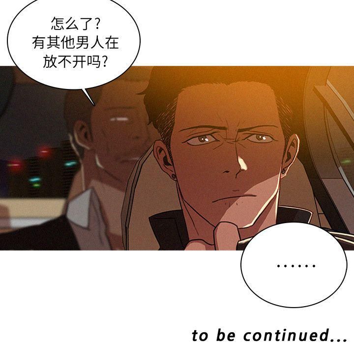 迷失天堂第7话