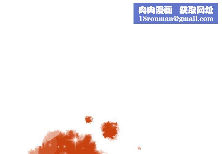 迷失天堂第8话