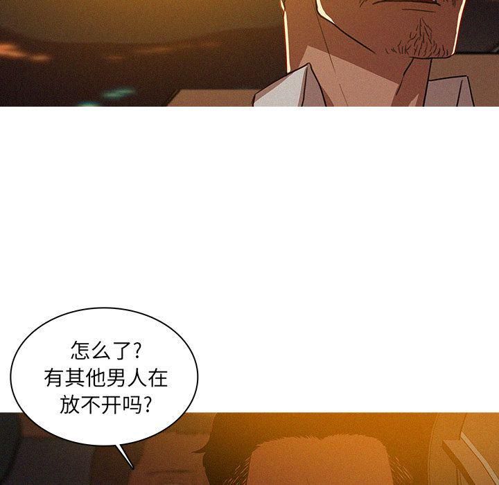 迷失天堂第8话