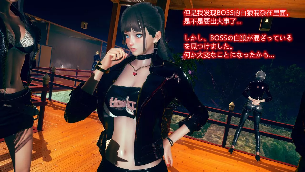 [3D]ElfSoul精魂之靈番外篇第06話