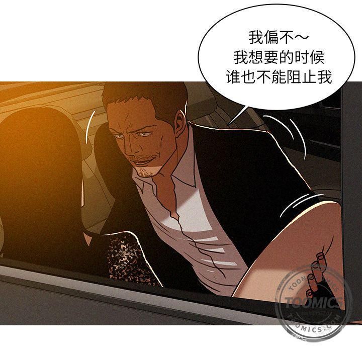 迷失天堂第8话