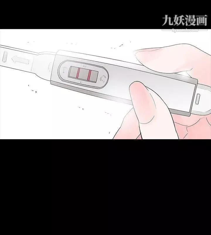 玩火第30話-要生個小孩嗎?