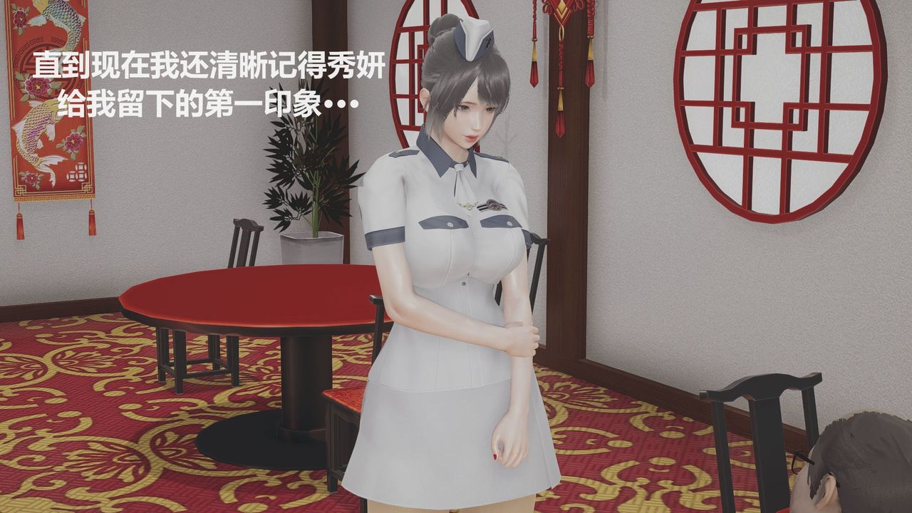 [3D]丝袜少女第12话-最终话