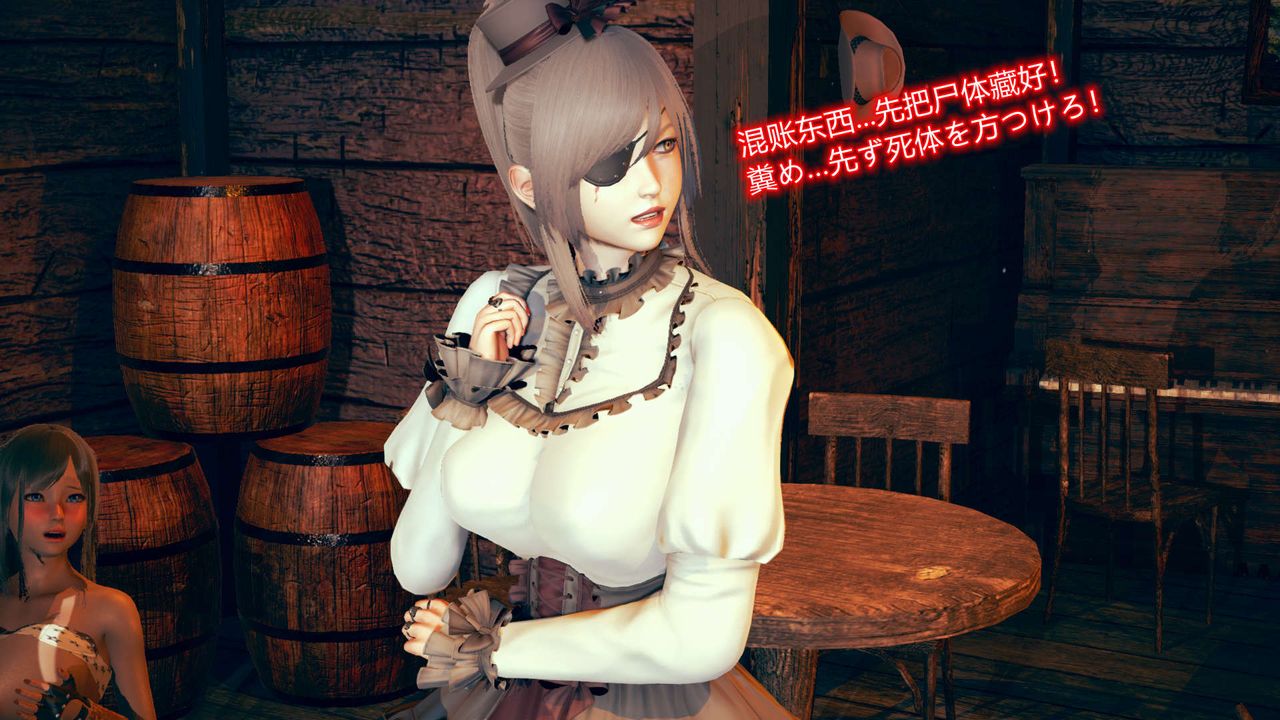 [3D]ElfSoul精魂之灵番外篇第06话