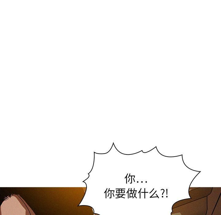 迷失天堂第8话