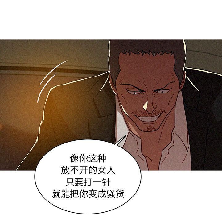 迷失天堂第8话