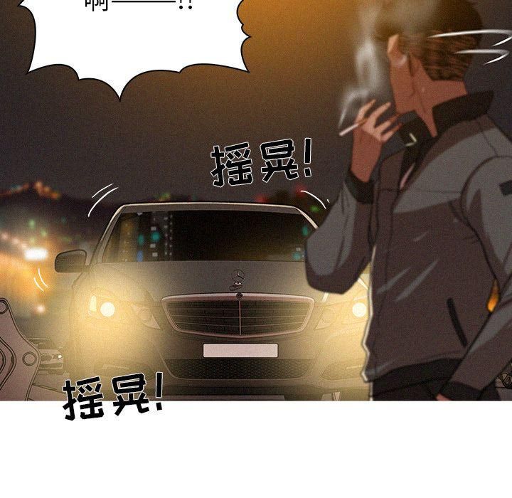 迷失天堂第8话