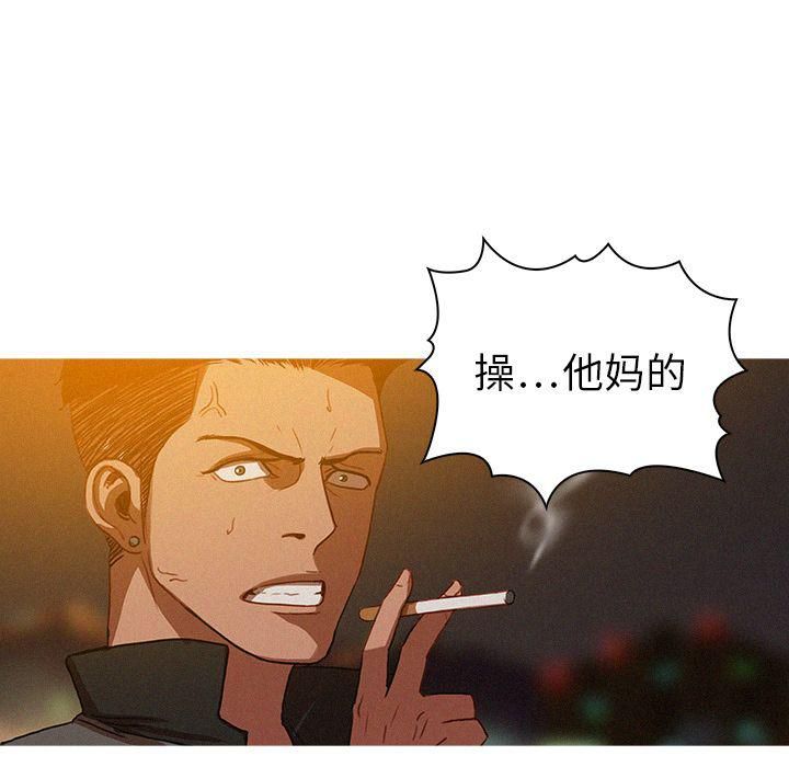 迷失天堂第8话