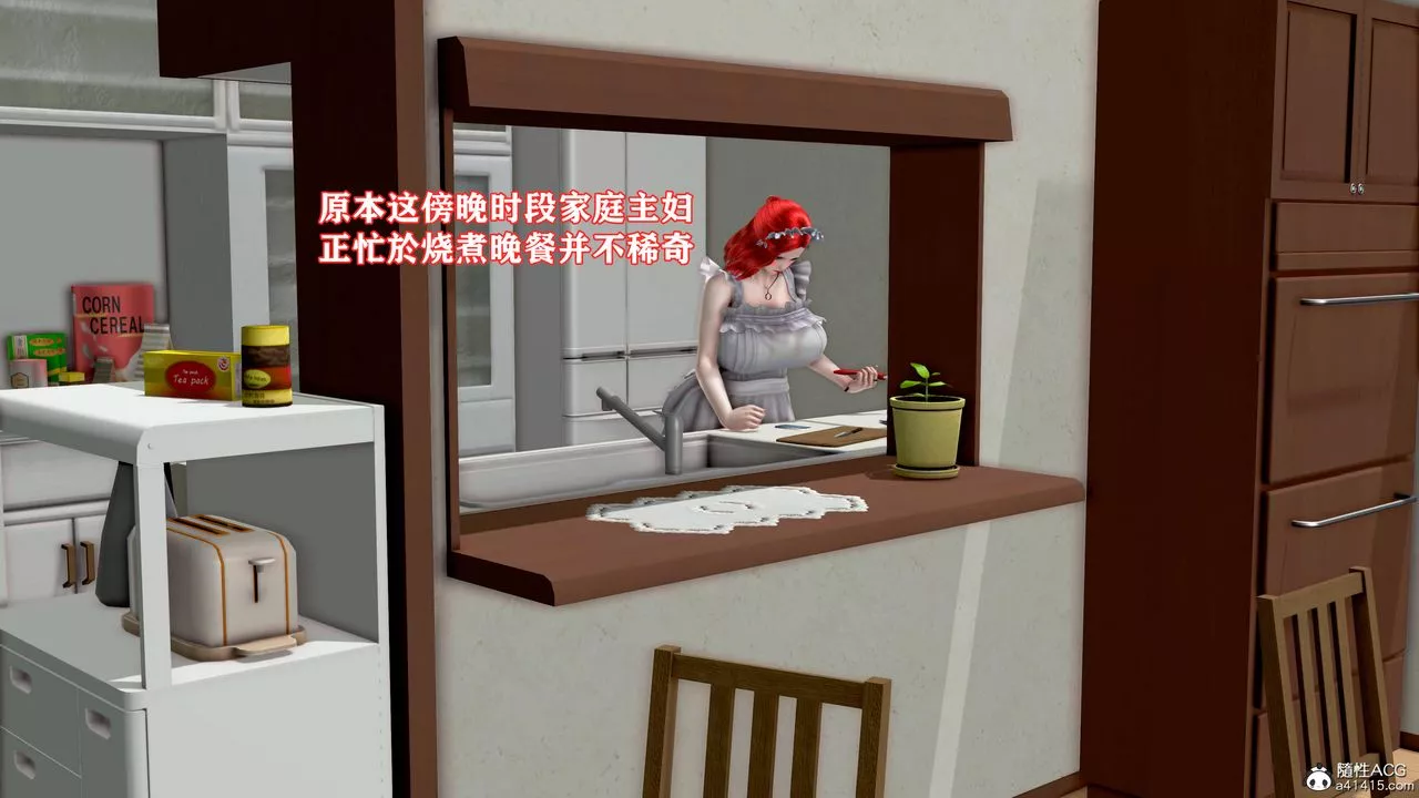 [3D]肉欲熟母短篇第01話